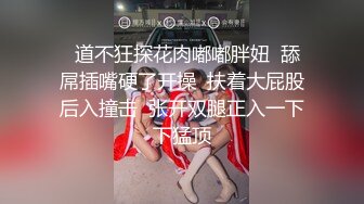 极品嫩嫩小女友『分享小情趣』各种情趣装诱惑性爱啪啪啪