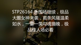 《极品CP魔手外购》逼脸同框全景偸拍都市漂亮小姐姐比较多的女蹲厕亮点多多~妹子低头狂闻内裤上有无异味