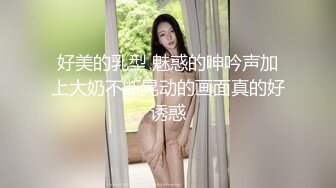 抄底美女主持人 2023广州漫展 萝莉裙主持人 蕾丝花边白内内 屁屁大 阴户饱满