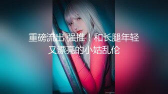 Onlyfans极品白虎网红小姐姐NANA OL女员工（肉丝、黑色红底高跟）