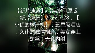  南京张邵涵两女一男在床上玩成人游戏，肉感身材极品一线天，揉捏奶子闺蜜按摩器震动