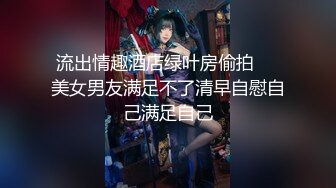 《最新顶流资源》高人气PANS女神小姐姐【李沫+小柔+阳阳+饭团】私拍~露奶露逼绳艺~李沫又变骚了~对话依旧亮点 饭团