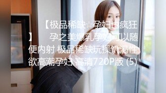 國產AV 麻豆傳媒 兔子先生監制 TZ096 父債女償