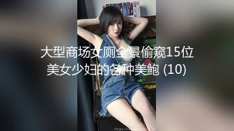 【顶级网红推女郎】超影像顶流极品网红『艾栗栗』最新性爱私拍 全裸无套视角爆操 高潮操喷 (5)