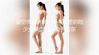 【AI换脸视频】杨颖 异常巨大的乳房综合征