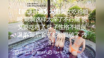 [原创] 福州后入带手势验证