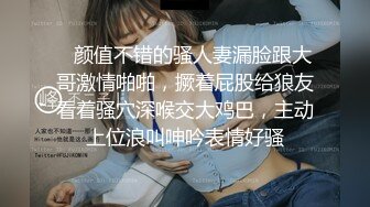  大奶美女吃鸡啪啪 大鸡吧大奶子碰撞 被无套输出 内射小粉穴