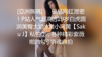 抖音闪现 颜值主播各显神通 擦边 闪现走光 一周精选合集10.27