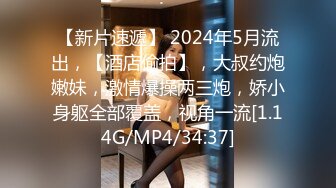 【千人斩寻欢】鸭哥约了个大奶少妇TP啪啪，上位骑乘摸奶特写掰穴口交猛操