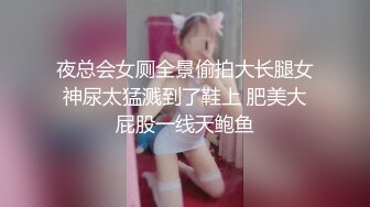  超清纯甜美卡哇伊萌妹一线天美穴自慰被操，无毛肥穴开档丝袜