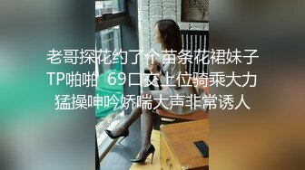 调教学生妹口