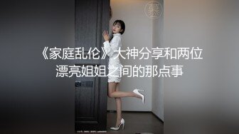 【调教精品】富二代乐少虐奴 舔鞋舔脚 吃手指 吃口水