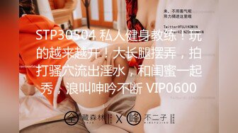 【爱情故事】网恋奔现日日做新郎，精品良家少妇夜赴酒店，销魂一炮精彩万分