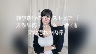 《震撼福利㊙️绿帽情侣》★☆今天晚上先替你老公吃了听见没有？★☆”嗯“ 以后精液谁吃？”“我老公吃”小骚货出轨让人内射，还要骚逼夹着精液回去让老公吃 (2)