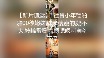 舞蹈生以晨无套坐奸18cm大鸡小帅哥 预览版