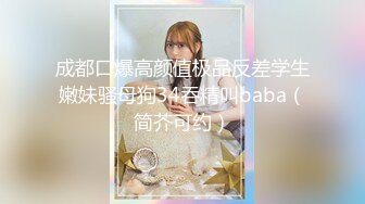 【新片速遞】  小伙酒店开房操漂亮的美女校花❤️高清露脸完整版