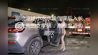 JK妹妹如何抵抗？ 后入篇