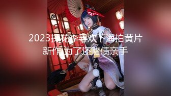 【顶级女神❤️极品尤物】蜜汁白虎穴『娜娜』超爆新作 继母出轨被儿子发现 不得已用身体让儿子保守秘密 高清1080P原版