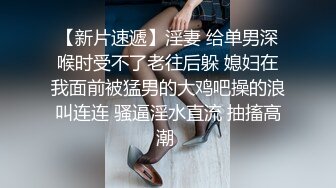 【新片速遞】活超棒的小少妇，露脸给小哥口交大鸡巴，吹舔吸弄啥都会，激情上位抽插给狼友看，奶子乱晃呻吟可射淫语不断[1.21G/MP4/01:40:38]