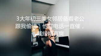 【推荐上集】彪悍伪娘坐奸直男小帅哥