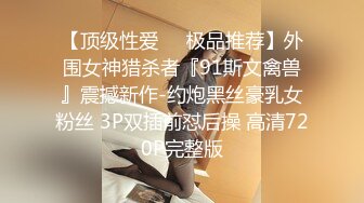 頂級反差尤物性感人妻 老公滿足不了酒店偷吃，無套後入爆操絕美翹臀