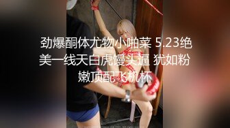 【唯美猎奇】上海第四爱情侣「MeiMei」OF调教私拍 训练男朋友成为真正的母狗奴隶【第十七弹】(6v) (1)