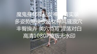 【良家故事】偷拍网恋 中年良家妇女收割机，人妻出轨，饥渴怨妇被疯狂满足 (4)