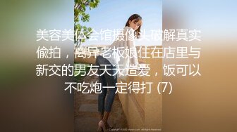 小妹妹刚成年就下海【沐沐】无套狂操！爽到嗷嗷叫，主打的就是一个嫩字，让人心动，操爽了 (2)