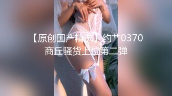 《极品CP✿魔手✿外购》公园路边公用女厕清晰偸拍各种年轻貌美青春小姐姐方便✿极品身材短发美眉换衣服鼓鼓的大翘臀看硬了