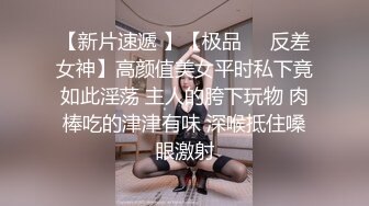 精选反差婊！C罩杯眼镜反差嫩妹 九九 脸穴同框自慰 精选自拍合集