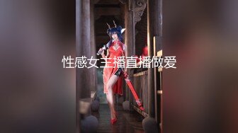 丝袜高跟~长腿女神 【极品混血】带闺蜜下海 雪白大奶 互摸 假阳具互操【87v】 (65)