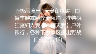 麻豆女神乱爱 MSD-142 巨根抽插俄罗斯小只马 无套插入白虎美鲍