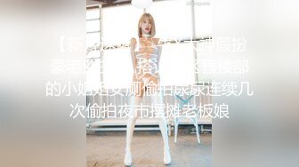 骚逼女神爱丽丝~在家不听话总要被老公摁下直接狂操一顿！老公：快点快点，操爽之后服服帖帖！