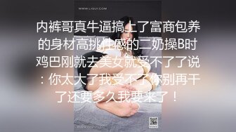  闪亮三姐妹全程露脸一起干大哥，年轻貌美无毛逼性感纹身娇嫩的小奶子，轮番上位激情草大哥