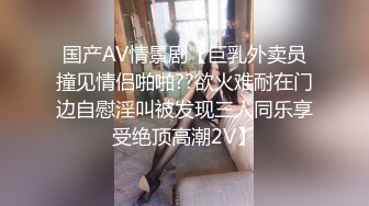 【杏吧】被老公和他兄弟玩3P