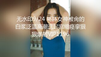 精東影業 JDTY026 暗戀女神成為我的性愛指導老師 增田楓