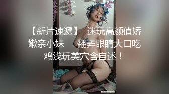 台湾SWAG淫荡女友『Arielbb』跨年破处第一炮 在处男粉丝身上 忍不住超大量喷潮