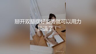 3/3最新 楚楚诱人的妹子沙发上自慰逼逼上淫水很多叫声骚VIP1196