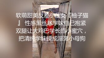 【半个椰子】道具自慰~骚舌勾引~肥臀【22V】 (22)