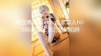 【全網首發】【極品稀缺❤超性體驗】在校美女神『洛洛幻想屋』淫蕩肉體性愛體驗❤校園兼職 勾引陌生人做愛 站街內射 校園癡女 稀缺資源值得收藏～4清