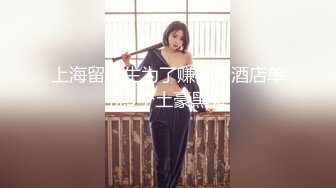 极品巨乳网红【周大萌】大尺度魅惑私拍流出 超挺翘爆乳各种舞骚弄姿 妖娆妩媚招操 完美露脸 第一弹 高清720P版