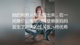 椅子上后入丸子头美少女