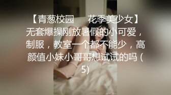 [2DF2]【探花阿郎】酒店偷拍00后肉肉小萝莉，一番调情69搞得激情澎湃，收不了费下播 [BT种子]