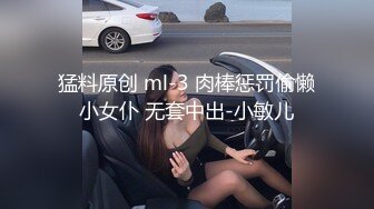 91制片厂 BCM054 迷奸老婆的性感瑜伽老师《娃娃》