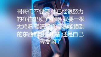 超人气爆乳女神▌乐乐▌电梯紧急停止 终极隐藏版 再遇女神爆艹尤物 痴汉电车激情上演