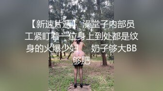 重磅推荐 正在开发漂亮女友们的摄影师 佳音大神 福利 