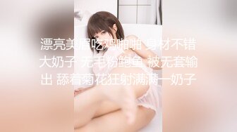 香蕉視頻傳媒 蕉點 JDSY 027 色誘征服高冷老板娘