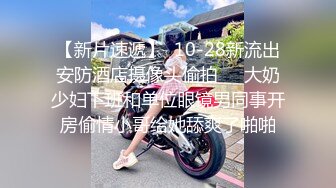 国产AV 皇家华人 HJ091 妄想发明TOY立体透视眼镜 玖玖