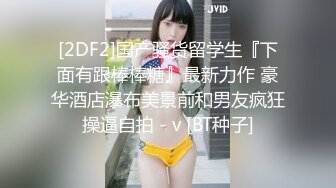 【国产AV推荐❤️铂金】天美传媒品牌新作TMW32《实习助理第一天拍AV》