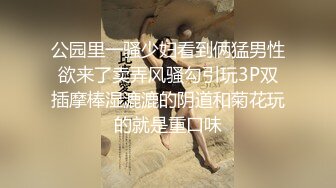 【AI换脸视频】古力娜扎 直播3P激情性爱